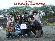 �Х���Ϻ�ν��� ��������