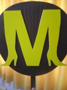丸山隆平のＭ字開脚