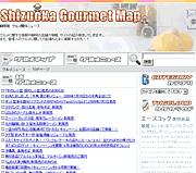 Shizuoka Gourmet Map in mixi