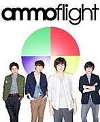 ammoflight-アンモフライト-