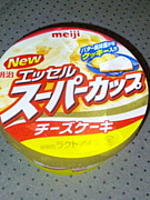 スーパーカップﾁｰｽﾞｹｰｷ味