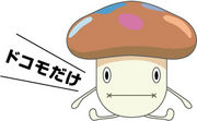 ドコモだけ