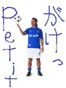 ������petit