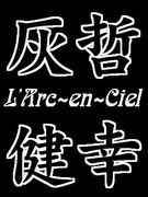 ♡L'Arc~en~Ciel♥