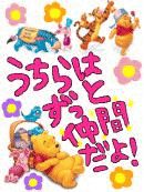1983ǯ10��21�����ޤ��
