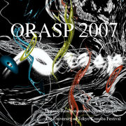 ORASP2007@ض