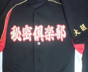 塡̩