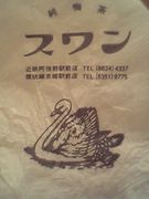 ŷ���������β�