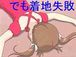 �뤫�鿯�������ä��ɤ����