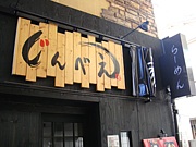 �Ͳ�����٤�