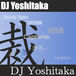 DJ Yoshitaka