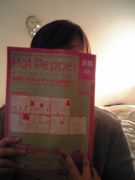 ��ä��ˤ��Ӥä�����