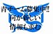ɱϩ�ԥݥ����GO �ĥ�����