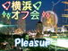 �����͢����ղ��Pleasur��