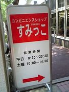2007年度入学★名古屋工業大学