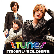 TAKERU SOLDIERS