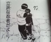 Mixi Narutoが最近裏蓮華とかから疎遠な件 そうだ 裏蓮華を使ってみてよう Mixiコミュニティ