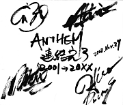 ANTHEM  2001→20XX