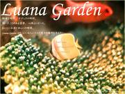 Luanagarden