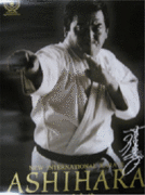 芦原会館神戸道場