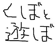 ���ܤ�ͷ�ܤ��ڤ�ͷ��Ǥ���