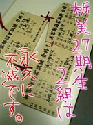 ����27������2�ȡ�