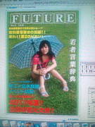 FUTURE
