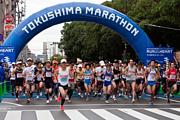 徳島マラソン2018