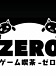 ゲーム喫茶ZERO【大阪】