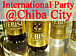 International Party@Chiba City