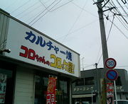 㡼