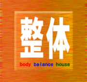  body balance house