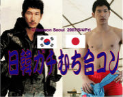 �ϥ󥰥�����Ǹ��For Gay Only