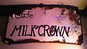 cafe MILK CROWN
