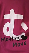 徳島文理大学　『Moving Move』
