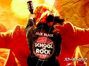 SCHOOL OF ROCK�����٤����å���