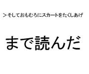 〜まで読んだ