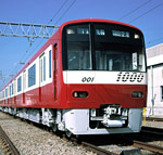 赤い電車☆京急沿線レッズサポ！