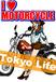I LOVE MOTORCYCLE