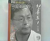 高段者の詰碁好き集まれ！