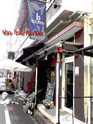 Bul Blanc***��Į�Υ��ե�***