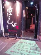 �����ݤ� �¤��Ф�