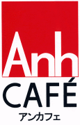 荒畑Cafe『Anh Cafe』
