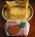 鳳梨酥-パイナップルケーキ