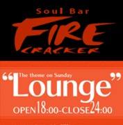Fire Lounge