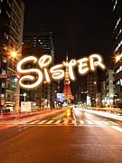 SiSter()