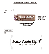 HONEY COMIN' NIGHT @club.AXIS