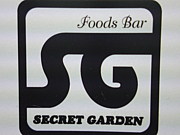 �Ѿ��� SECRET GARDEN