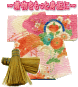 ����ʪ���äȿȶ�ˡ�