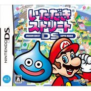 �����������ȥ꡼�ȡ�DS�ǳ�ư��